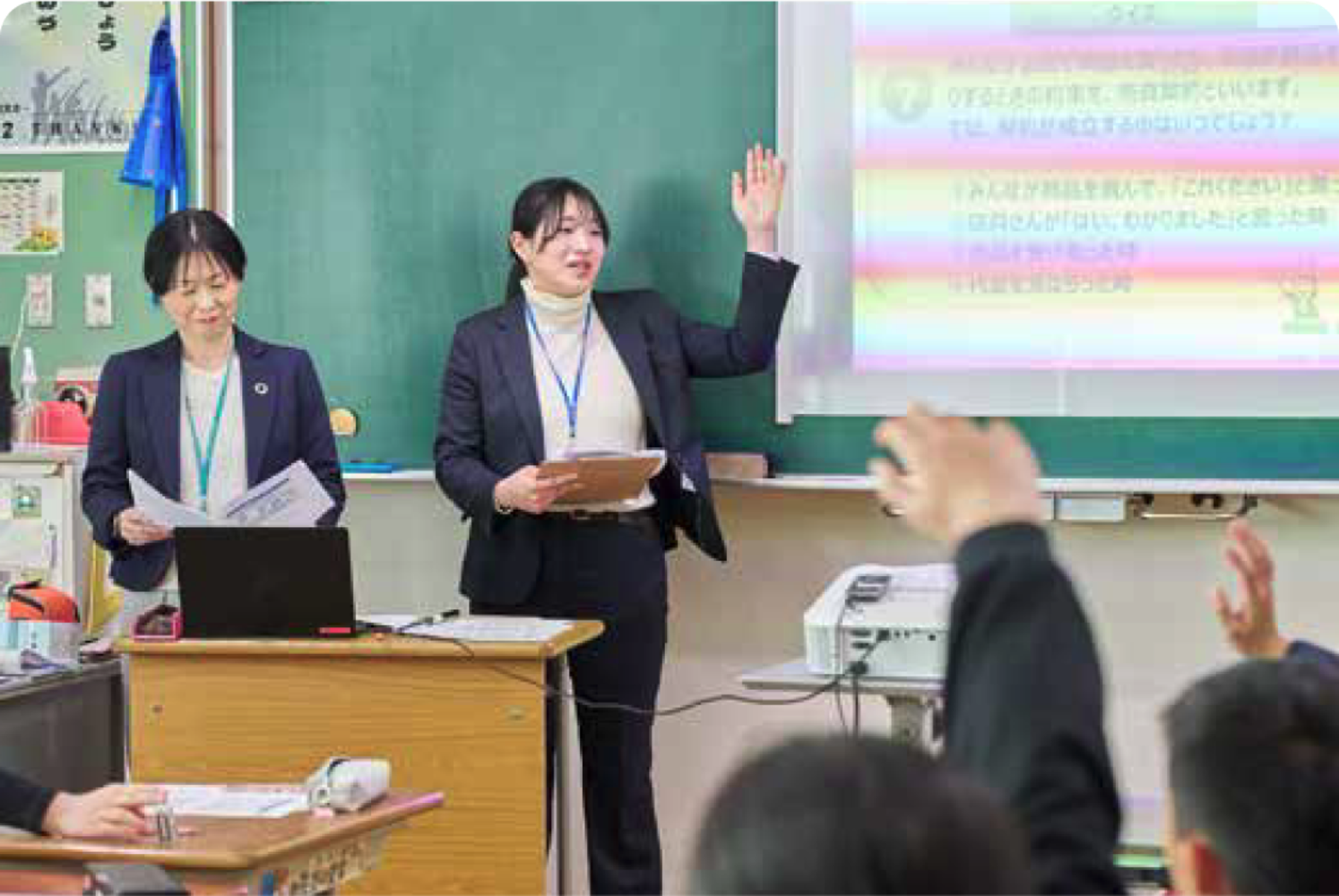 <span>「お金」の学びを</span><span>次の世代へ</span>